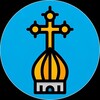 Логотип телеграм канала @silavere — Сила в Вере 🙏 Православие