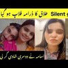 टेलीग्राम चैनल का लोगो silentgirl_usamabhalli_viralmms — Silent Girl Usama Bhalli Viral Video