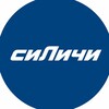 Логотип телеграм канала @silichy_live_by — Силичи - Республиканский горнолыжный центр