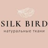 Логотип телеграм канала @silkbirdtkani — SILKBIRD_TKANI