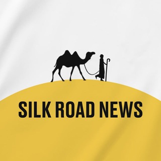 Логотип телеграм канала @silkroad_news — Silk Road News