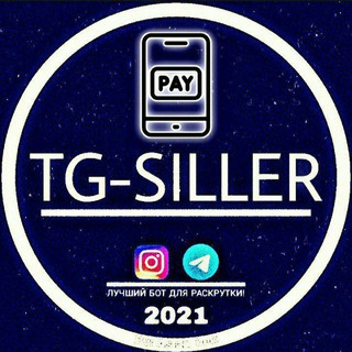 Логотип телеграм канала @siller_pay — 💳 Выплаты | TG-SILLER