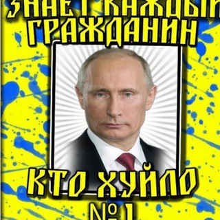 Telegram channel СИЛОВИКИ УКРАЇНИ 🇺🇦 logo