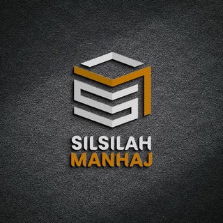 Logo saluran telegram silsilahmanhaj — Silsilah Manhaj