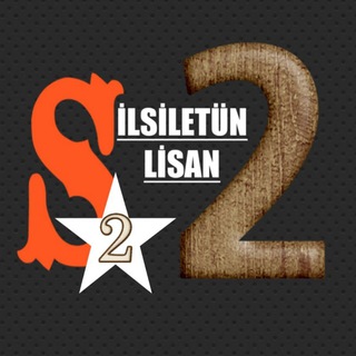 Telgraf kanalının logosu silsile2 — SİLSİLETÜL LİSÂN 2 (BAŞLANGIÇ)