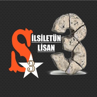 Telgraf kanalının logosu silsile3 — SİLSİLETÜL LİSÂN 3.SEVİYE (ORTA)