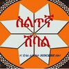 የቴሌግራም ቻናል አርማ siltignamusicmp3 — Siltigna Music | ስልጥኛ ሙዚቃ