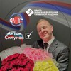 Логотип телеграм канала @silukov2026 — СИЛУКОВ | НОВАЯ ИСТОРИЯ