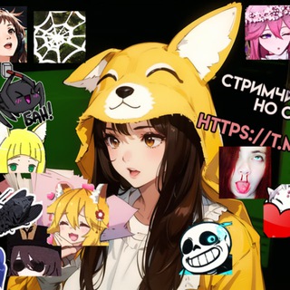 Логотип телеграм канала @silvasha — 🍄🕸 Silv [AniLibria] ~