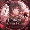 Telegram channel Silver Palace ✤ Туфелька Золушки logo