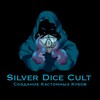 Logo of telegram channel silverdicecult — Silver Dice Cult