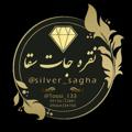 Logo saluran telegram silversagha — 💎گالری نقره جات سقا💎