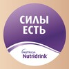 Логотип телеграм канала @silyest — Силы есть