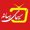 لوگوی کانال تلگرام simayeresaneh — سیمای رسانه
