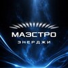 Логотип телеграм канала @simba_fm — Maestro Energy | Концерт 26 июня в TAU