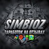 Логотип телеграм канала @simbiozzarabotok — SIMBIOZ - Заработок на отзывах