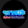 Логотип телеграм канала @simbirsk_cup — Детская Лига Дзюдо «Кубок Симбирска»