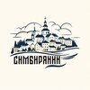 Логотип телеграм канала @simbirsk_ulyanovsk — Симбирянин