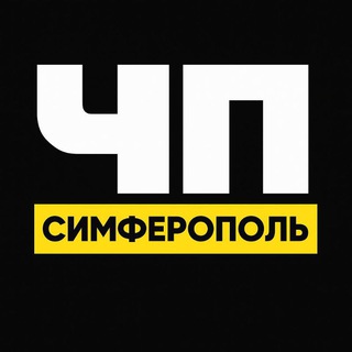 Telegram channel ЧП СИМФЕРОПОЛЬ logo