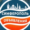 Логотип телеграм канала @simfer_board — Объявления Симферополя