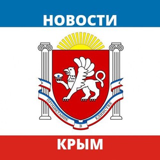 Логотип телеграм канала @simferopol_novosti — Крым | Новости