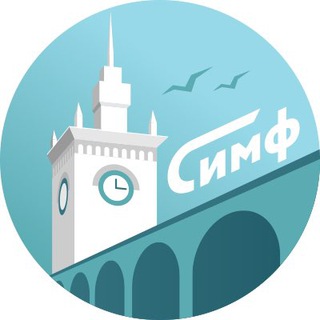 Логотип телеграм канала @simferopolsimferopol — simferopol.82