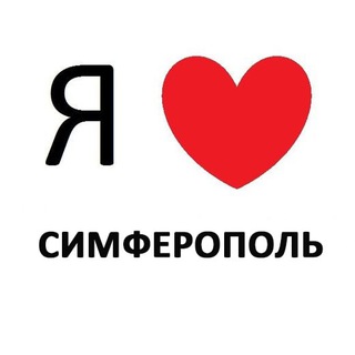 Логотип телеграм канала @simferopoly — СИМФЕРОПОЛЬ