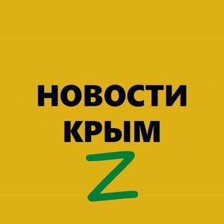 Логотип телеграм канала @simferru — Новости Симферополя Крым.