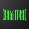 Логотип телеграм канала @simgreen_official — СИМ ГРИН