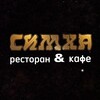 Логотип телеграм канала @simha_restoran — СИМХА