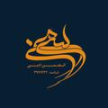 Logo saluran telegram simin_forum — انجمن ادبی سیمین