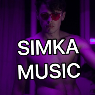 Логотип телеграм канала @simkamusic — SIMKA MUSIC 😈🔱