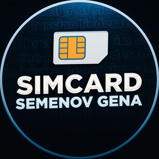 Логотип телеграм канала @simkarti_krasnodar — Симки | сим-карты Россия