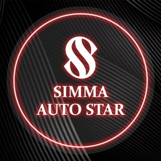 Telegram kanalining logotibi simma_autostar — Simma_Auto_Star