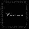 Логотип телеграм канала @simnevskiy — Красивые номера сим-карт Golden numbers Чиройли номерлар