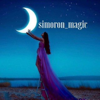 Логотип телеграм канала @simoron_magic_telegram — simoron_magic_telegram