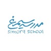 لوگوی کانال تلگرام simorqschool — مدرسه سیمرغ