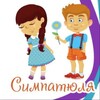 Logo of telegram channel simpatulya_online — Shop Mixer (US and EU shopping)