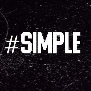 Логотип телеграм канала @simple_01_01 — SIMPLE