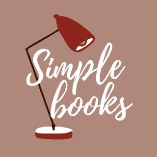Логотип телеграм канала @simple_books — Книги | Simple books