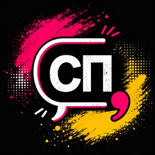 Telegram channel Сложное предложение Игоря Исаева logo