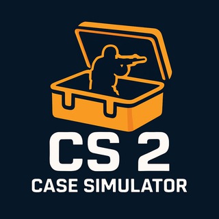 Telegram channel СИМУЛЯТОР КЕЙСОВ CS2 logo