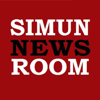 Logo saluran telegram simun_news_room — SIMUN NEWS ROOM