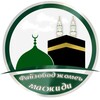 Логотип телеграм канала @sinafayzobod1 — файзобод Жоме Масжиди Тел: 998971766016
