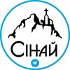 Логотип телеграм -каналу sinai_church — Сінай на звʼязку 📡