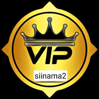 لوگوی کانال تلگرام sinama2filmo — 🔥سینما Vip 🔥