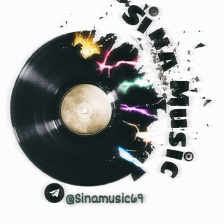 لوگوی کانال تلگرام sinamusic69 — 🎧 Sinamusic