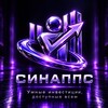 Логотип телеграм канала @sinapps_tech — СинАппс Journal
