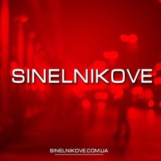 Логотип телеграм -каналу sincitylife — Синельникове
