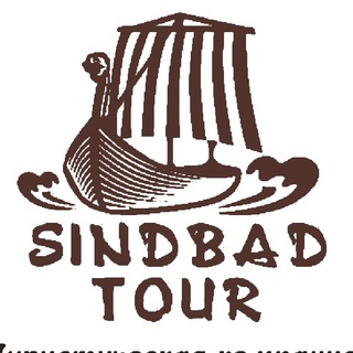 Логотип телеграм канала @sindbadtour — SINDBAD TOUR